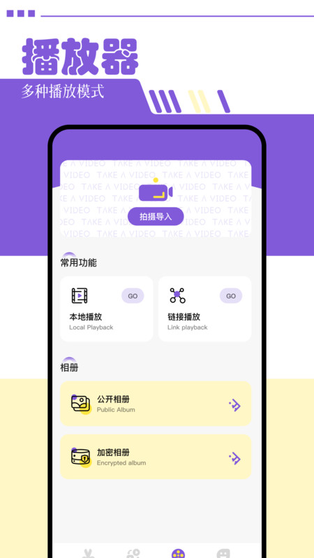 策驰视频极速版(2)