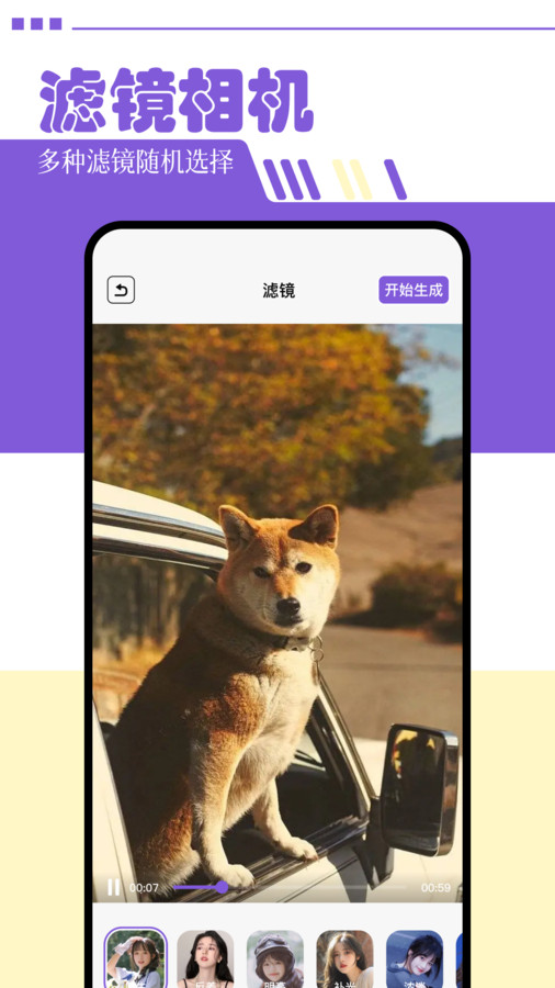 策驰视频极速版.jpg