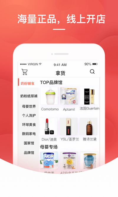 格子优品(1)