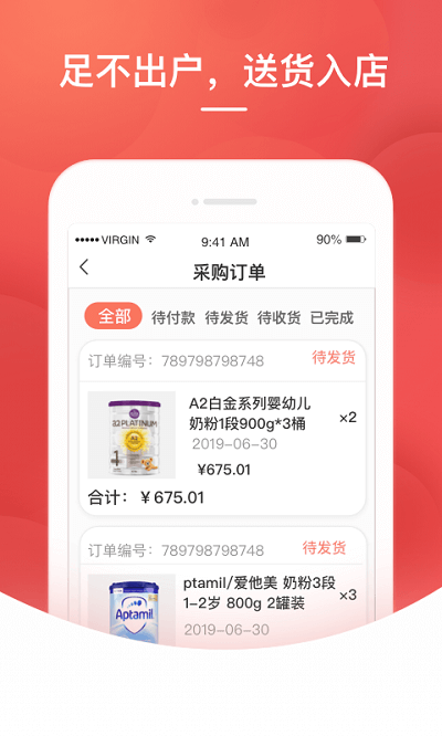 格子优品(2)