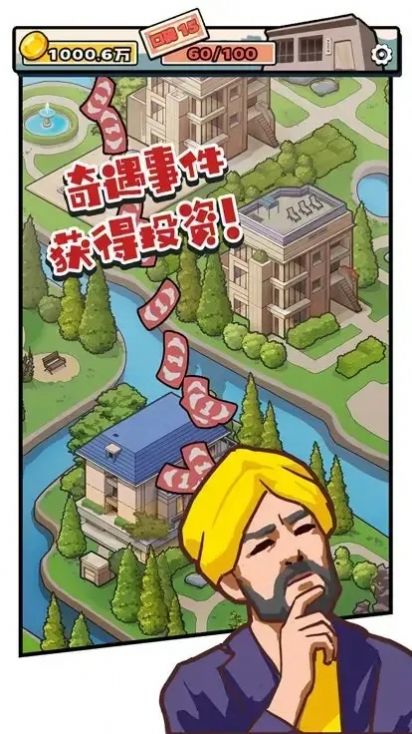 我是一名保安(2)