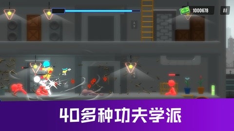 终极战斗学院(1)