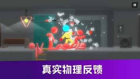 终极战斗学院(2)