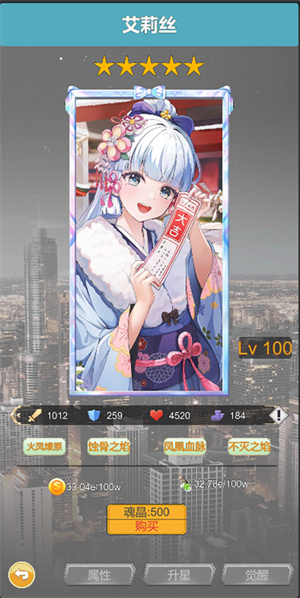 氪王之王(2)