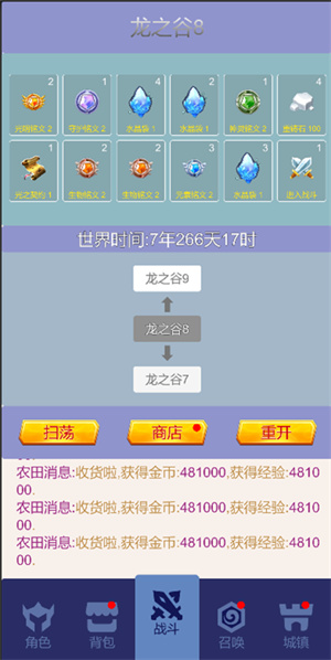 氪王之王(1)