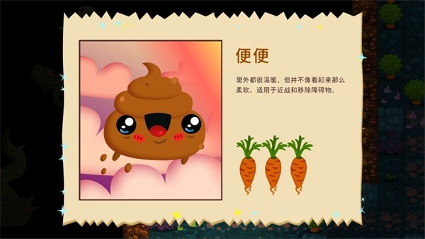 初始之子的诞生无限金币钻石(4)