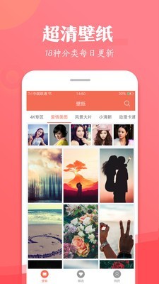 小美壁纸(1)