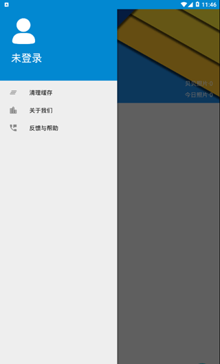 分贝相机.png