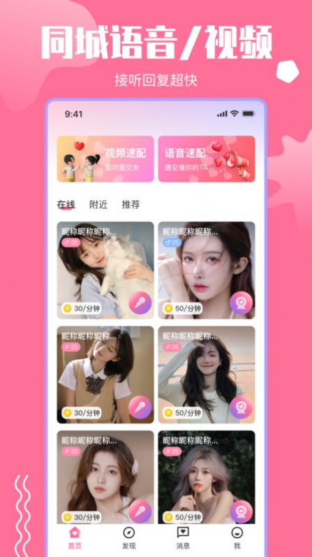 思羽交友.jpg