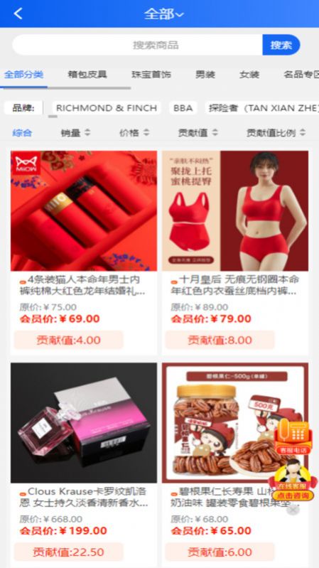 九链商城.jpg