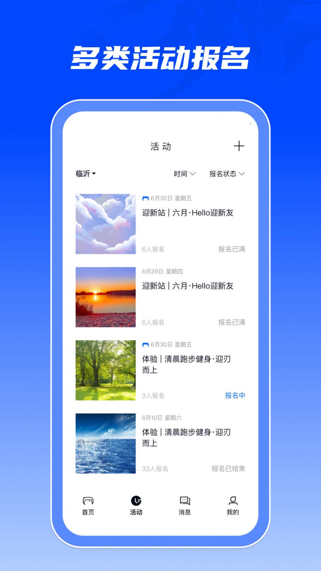 人脉引擎jpg