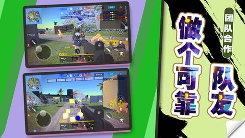 火线少女101无广告(2)