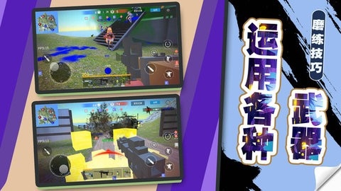 火线少女101无广告(1)