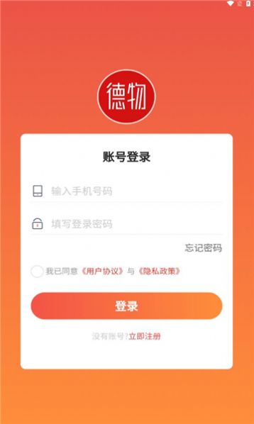 靖美佳品(2)