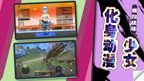 火线少女101无广告.jpg