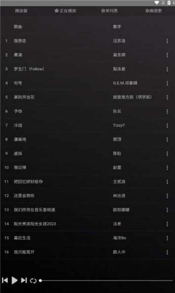 狗不理音乐(3)