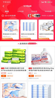 八方聚(2)