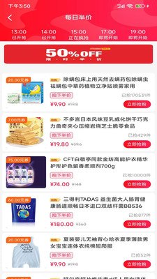 八方聚(1)