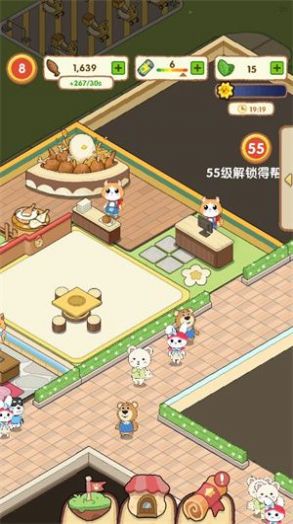 落樱美食(2)