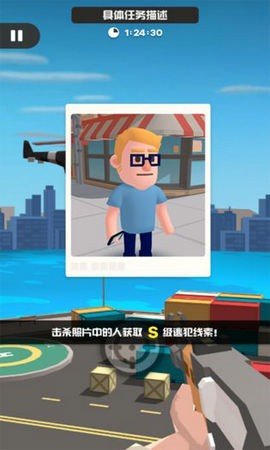 狙击谜团(1)