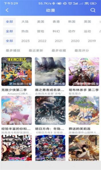 极闪影视(1)