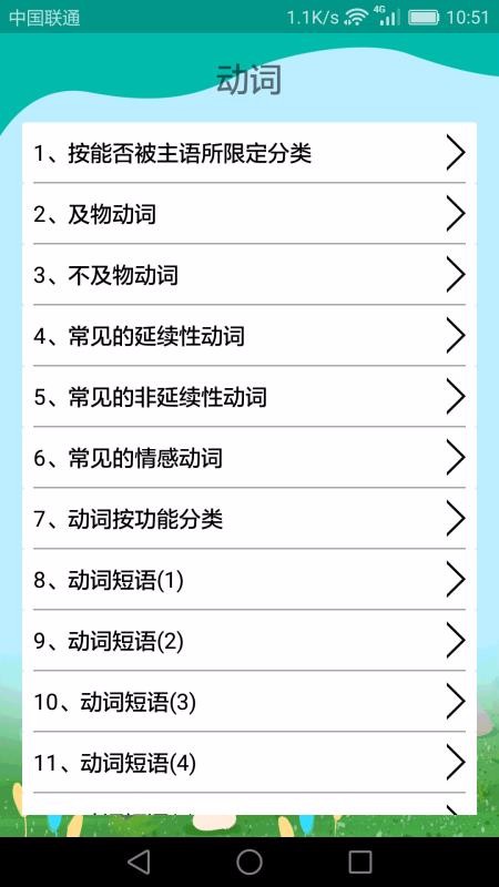 高中英语课堂.jpg