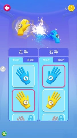 射击精英派对免广告版(3)