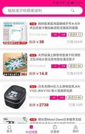 美返返.jpg