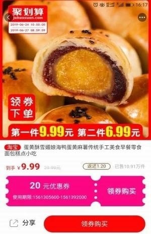 美返返(3)