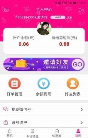 美返返(1)