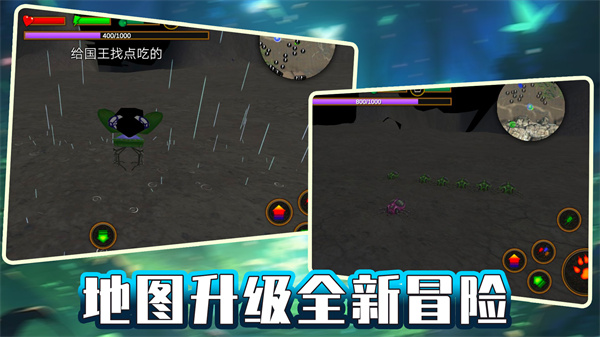 绝地攀爬者(4)
