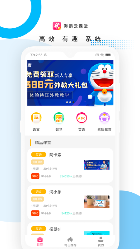 海鹦云课堂(3)