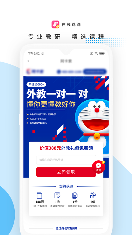 海鹦云课堂(2)
