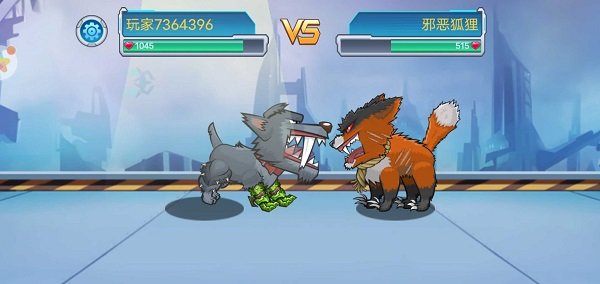 变异狗大战无限基因版免广告(1)