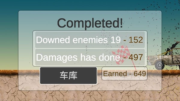 火柴人歼灭2无限金币版(4)