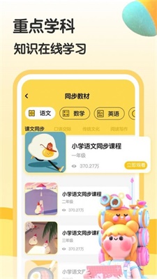 涂涂课堂(3)