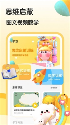 涂涂课堂(1)