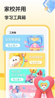 涂涂课堂(2)