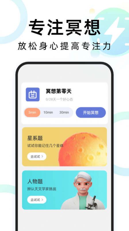 神速扫描(2)