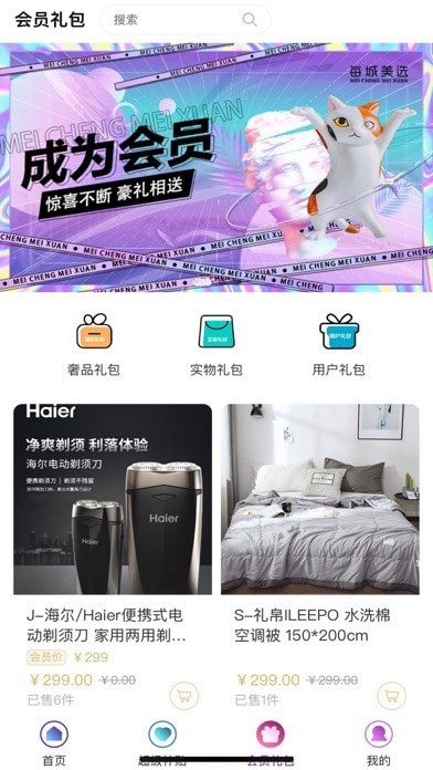 每城美选(1)