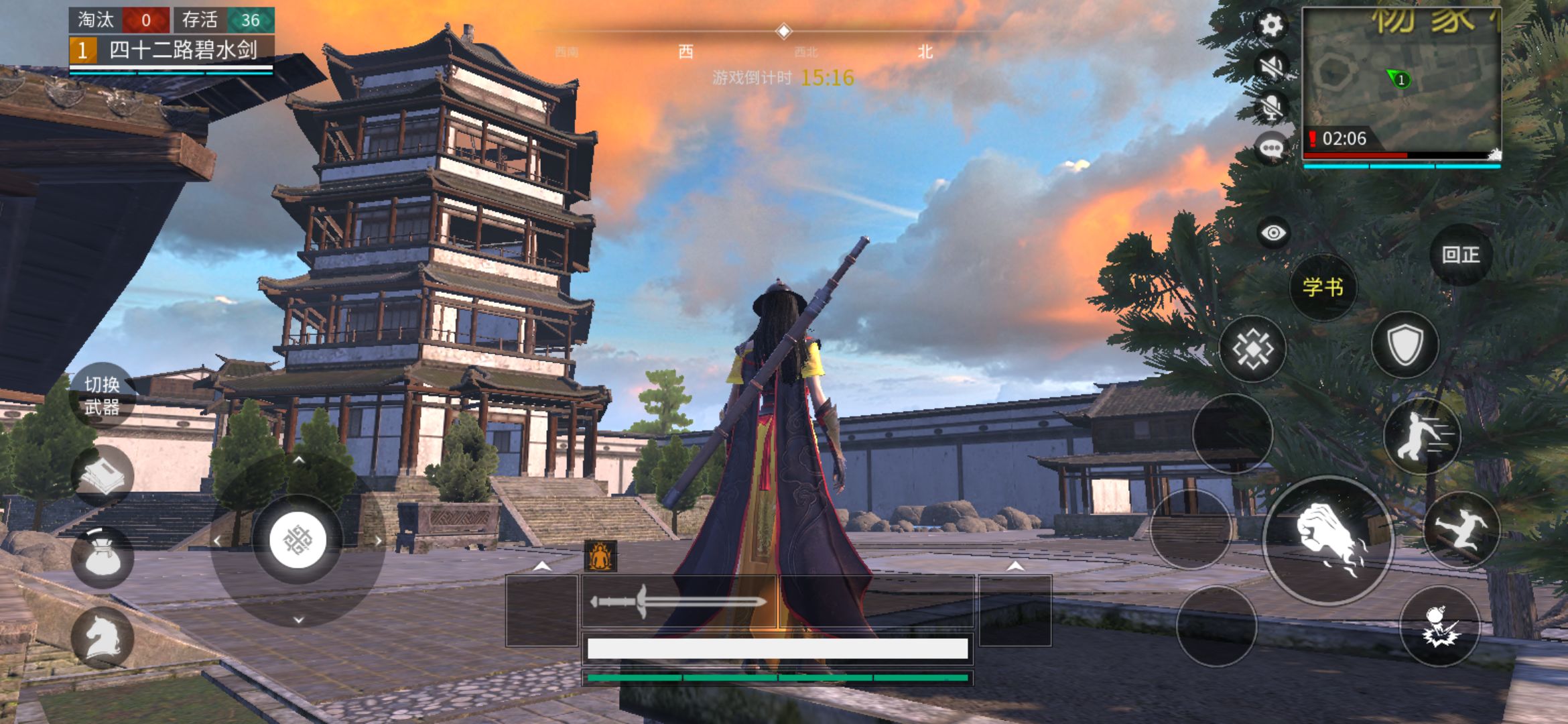 武侠乂测试版(2)