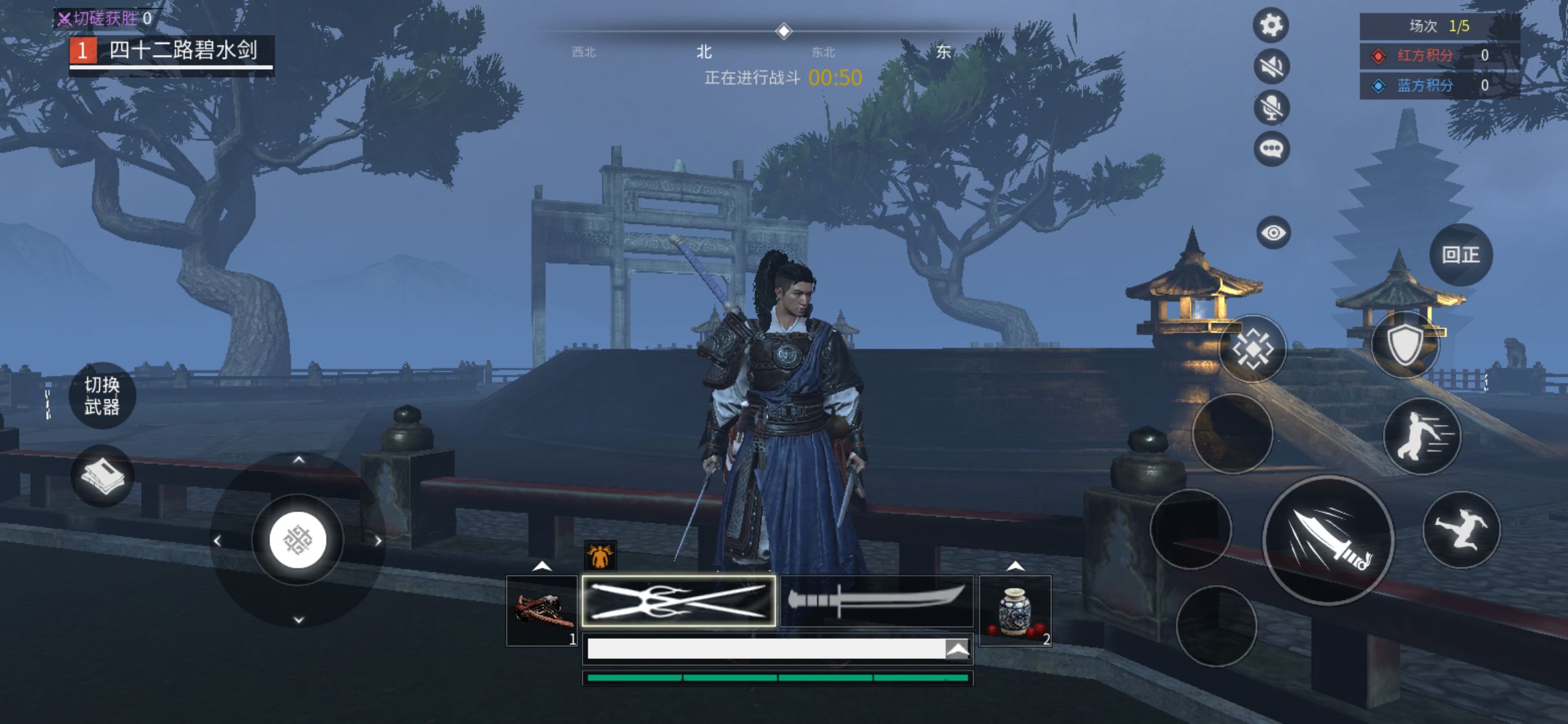 武侠乂测试版(5)