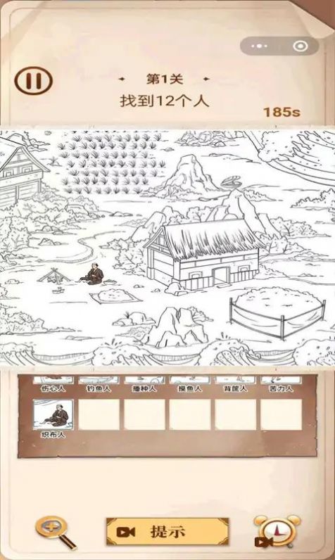 脑洞爱找茬(1)