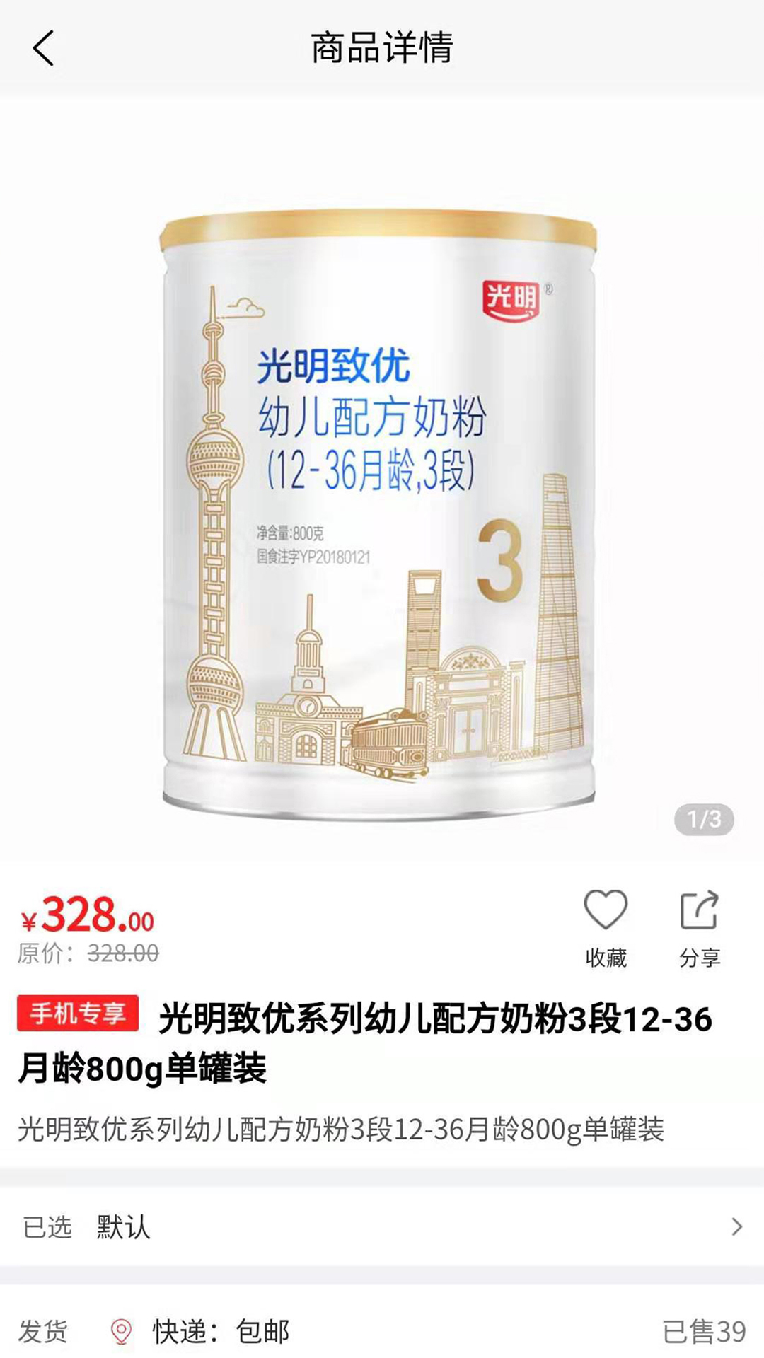 质惠集(1)