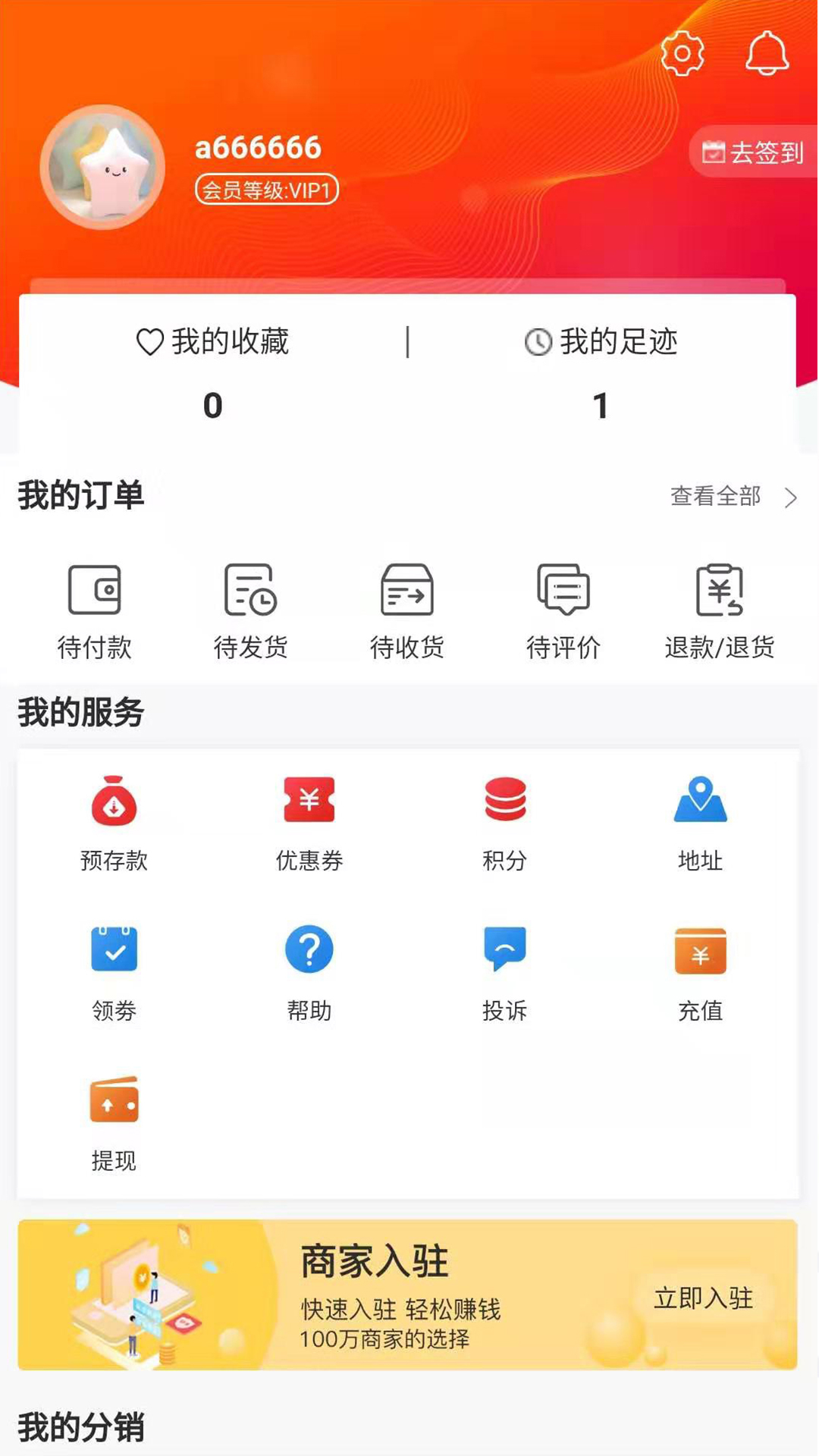 质惠集(2)