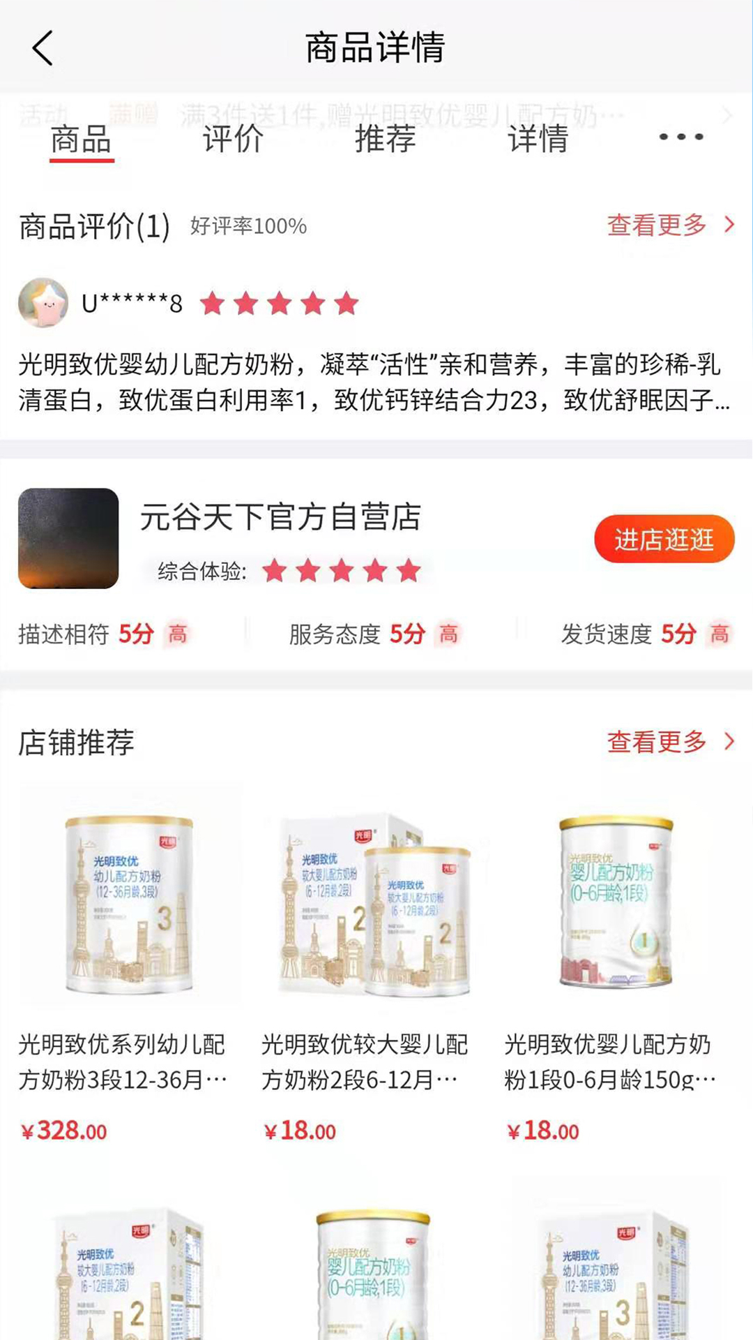 质惠集(3)