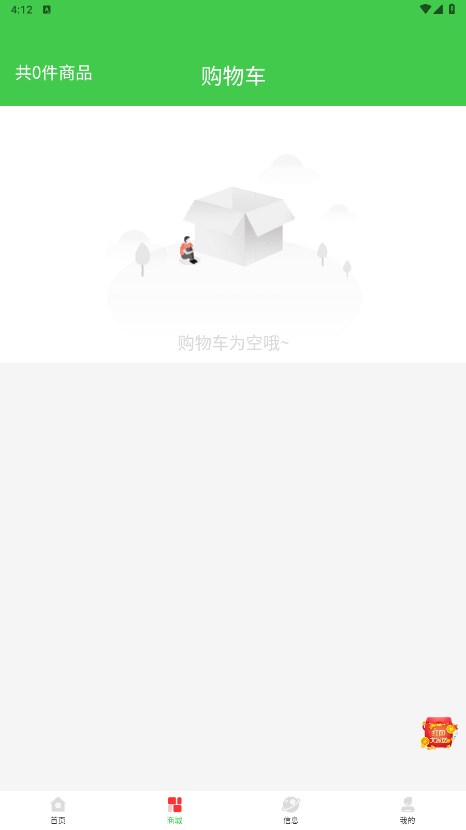 蚁城优选(1)