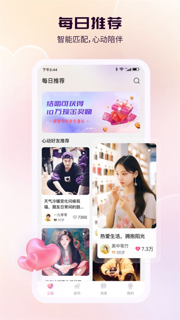 蕙漾馨福免费版.jpg