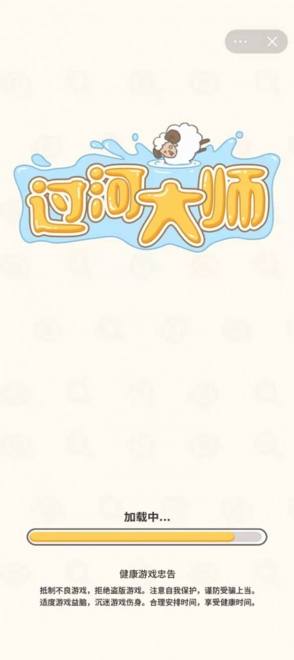 过河大师画线版.jpg