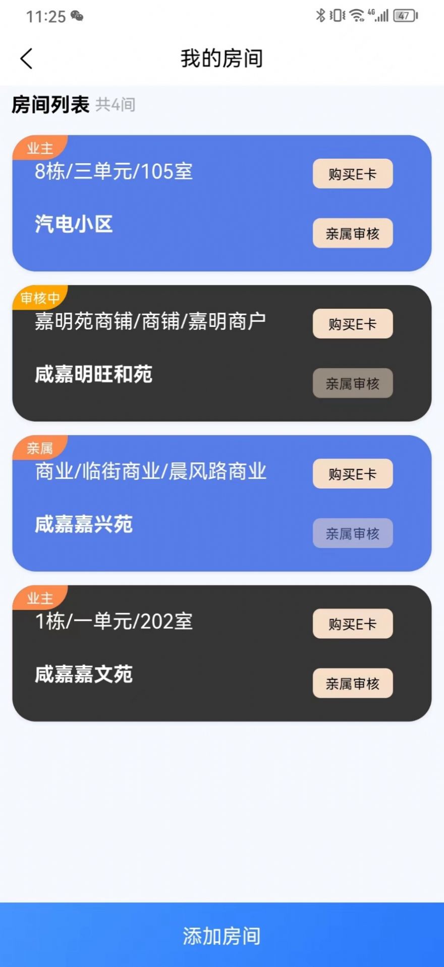 约行亿家(1)
